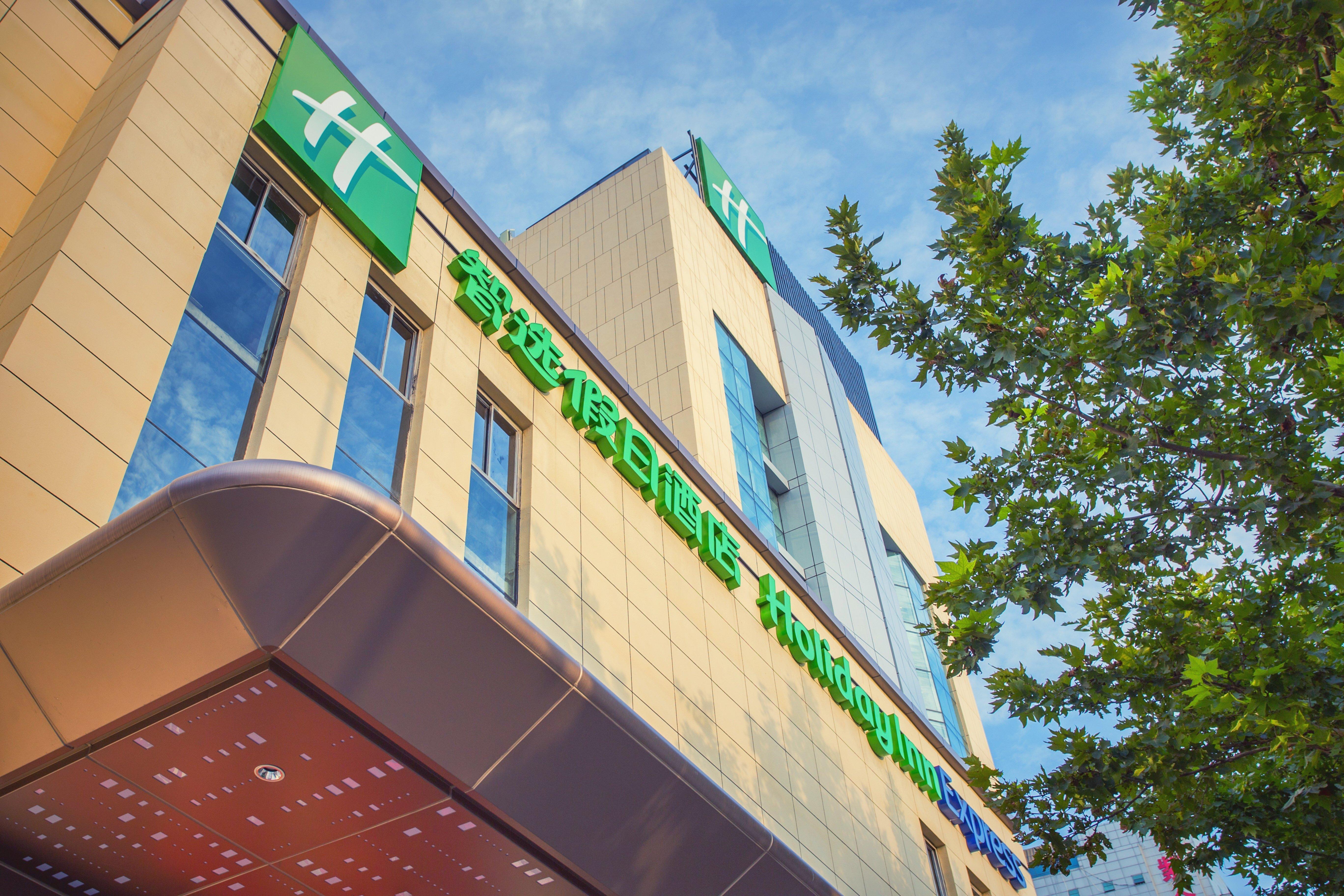 Holiday Inn Express Xi'An Ancient Town West By Ihg المظهر الخارجي الصورة