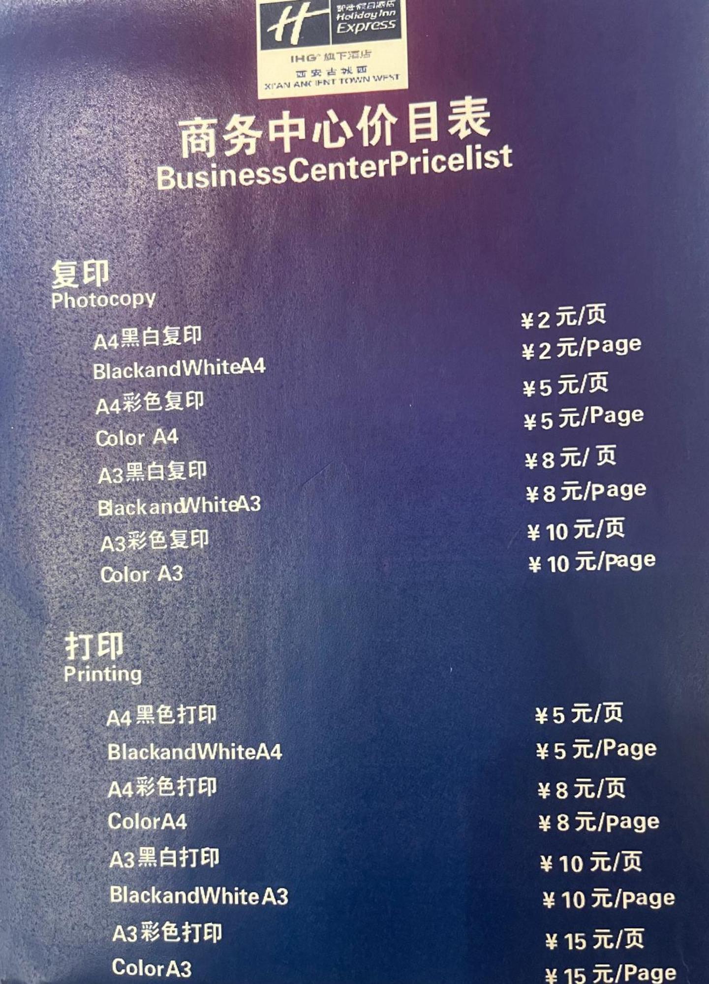 Holiday Inn Express Xi'An Ancient Town West By Ihg المظهر الخارجي الصورة